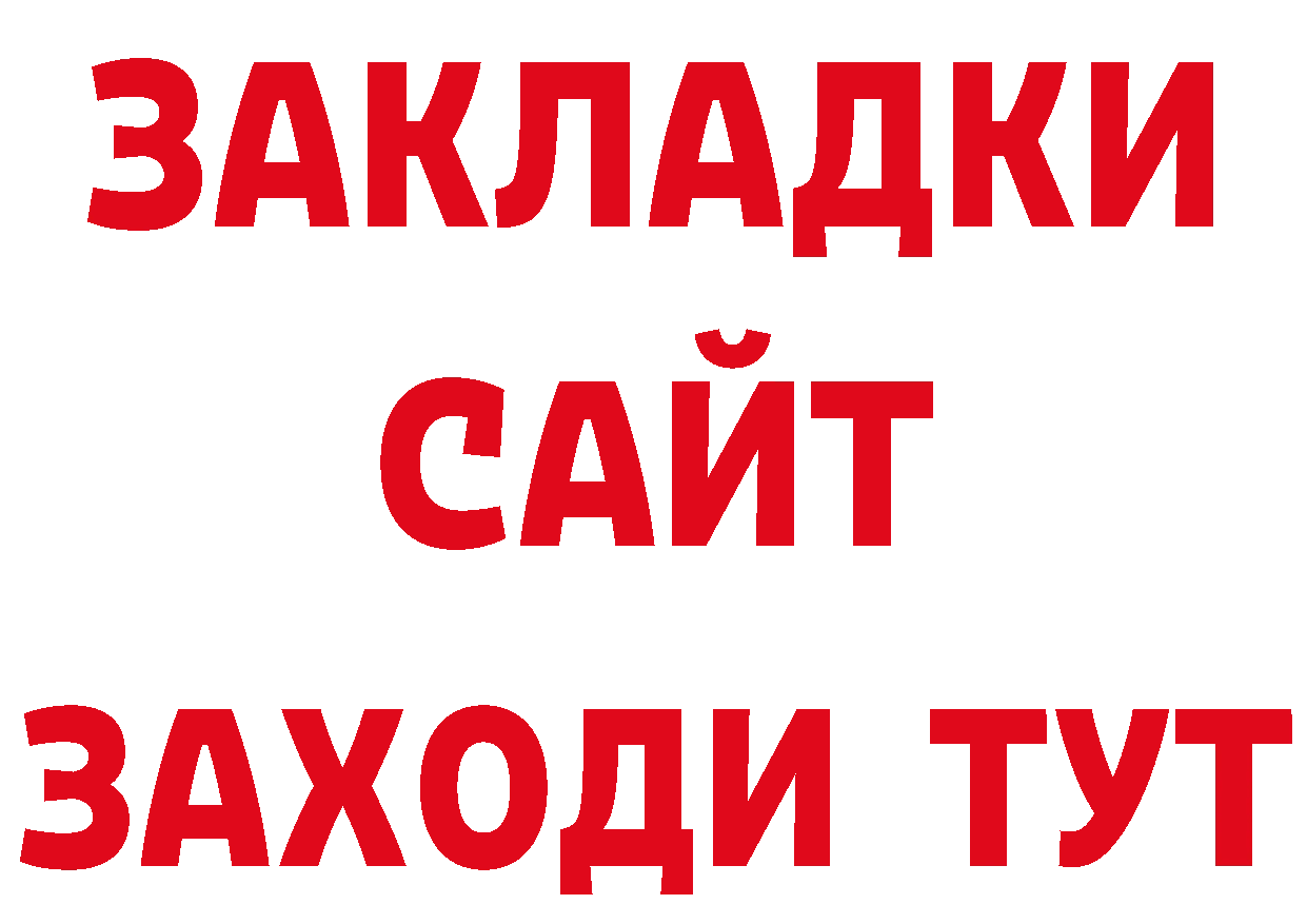 А ПВП СК зеркало дарк нет гидра Красавино