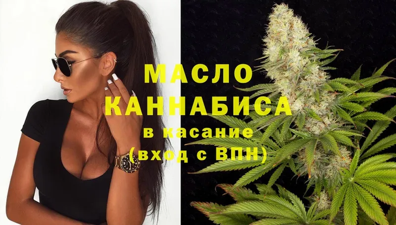 ТГК THC oil  KRAKEN ТОР  Красавино 